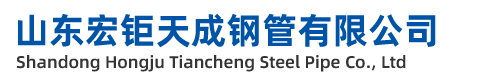 中国的临汾精密无缝钢管企业如何打造自己的品牌